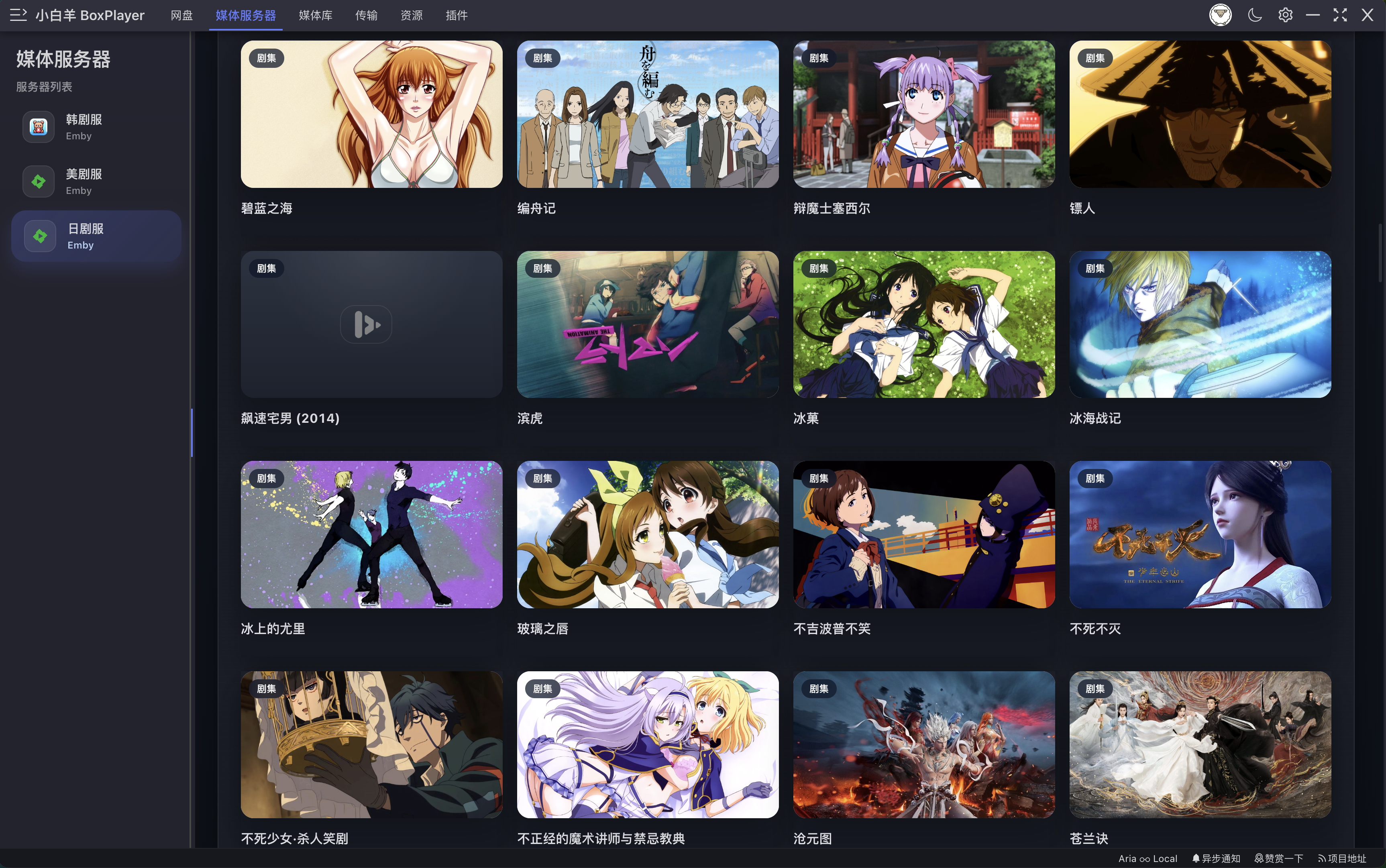 screenshot/截屏2026-04-24 23.19.14.png
